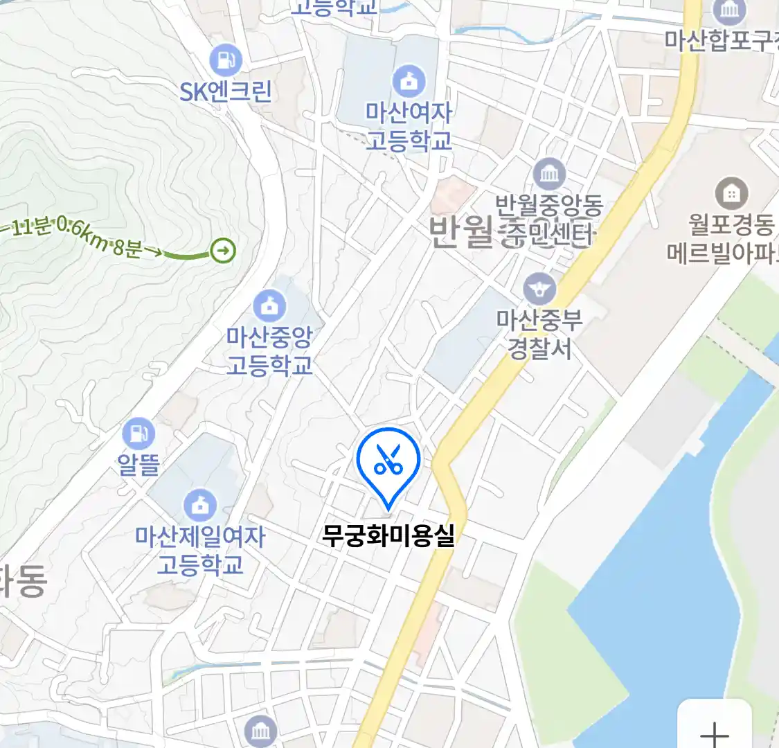 무궁화미용실 위치