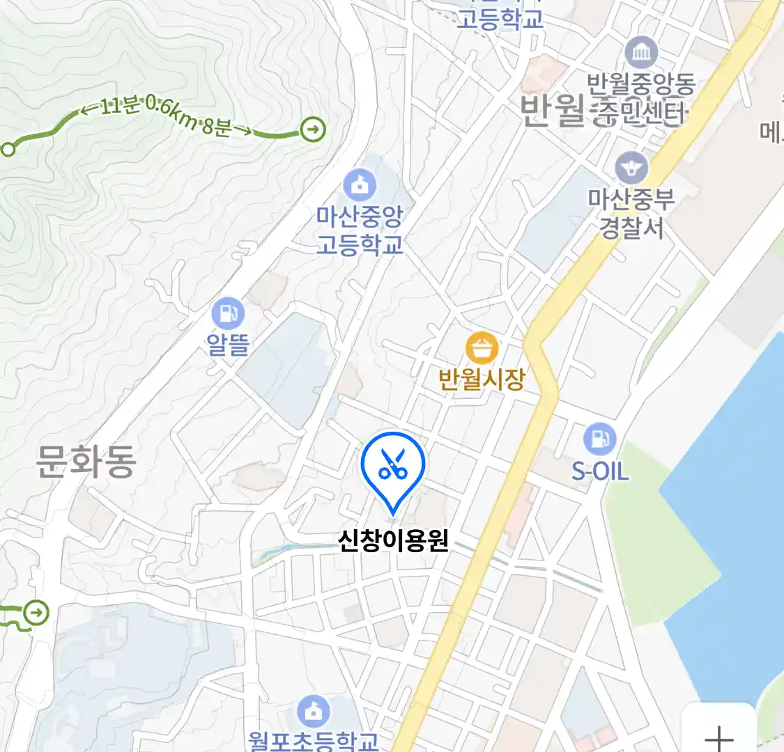 신창이용원 위치