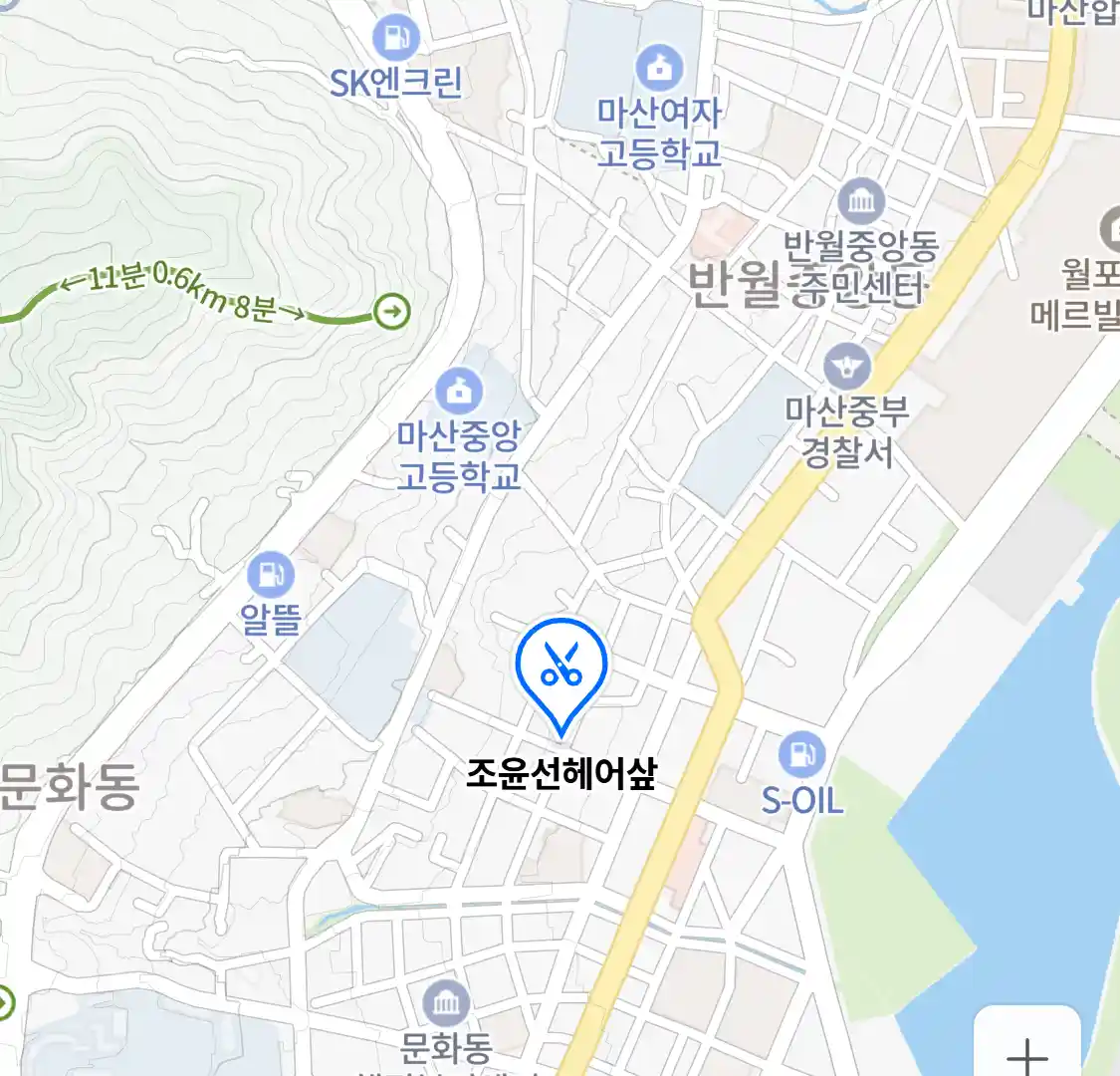 조윤선헤어샆 위치