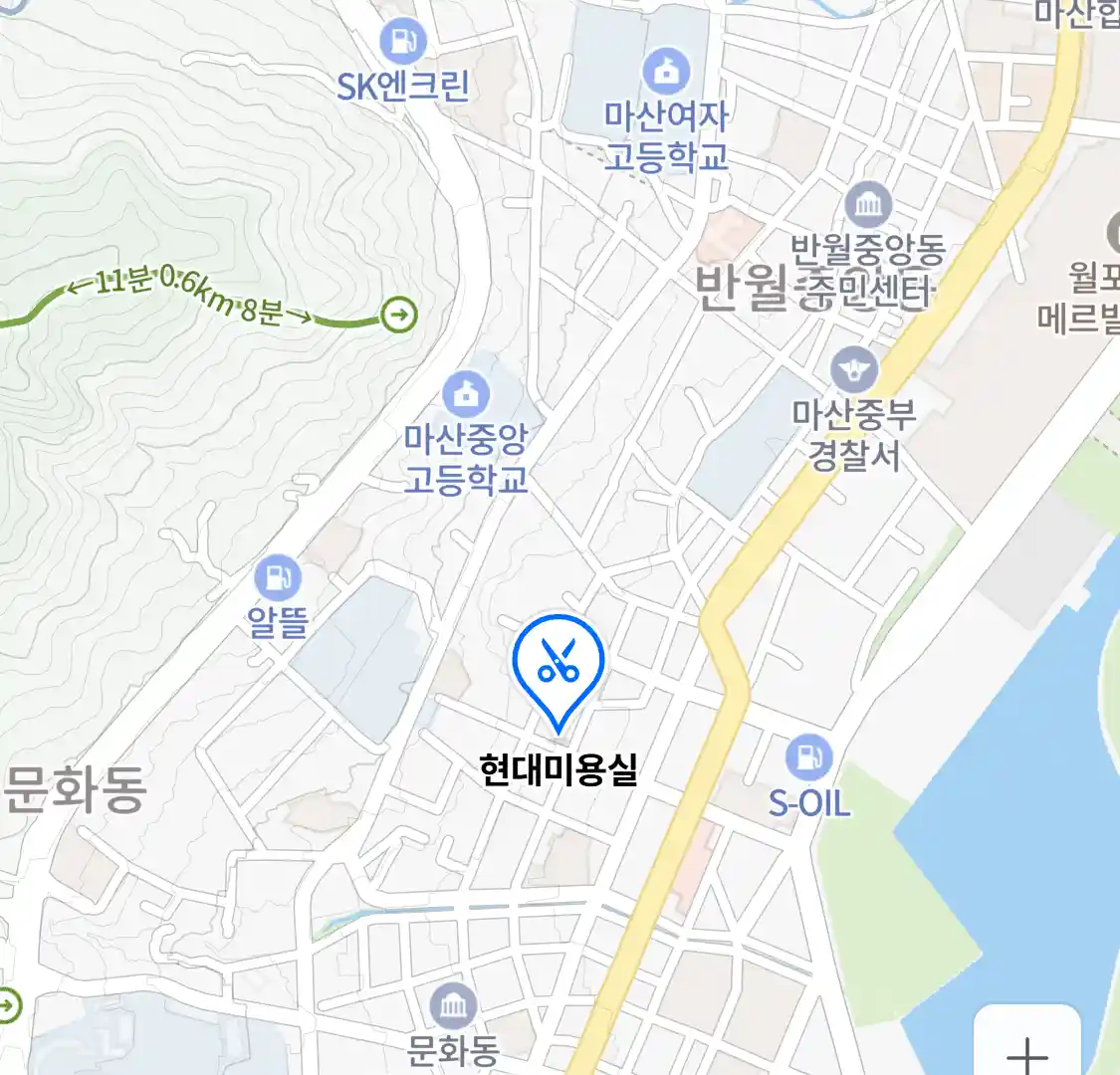 현대미용실 위치