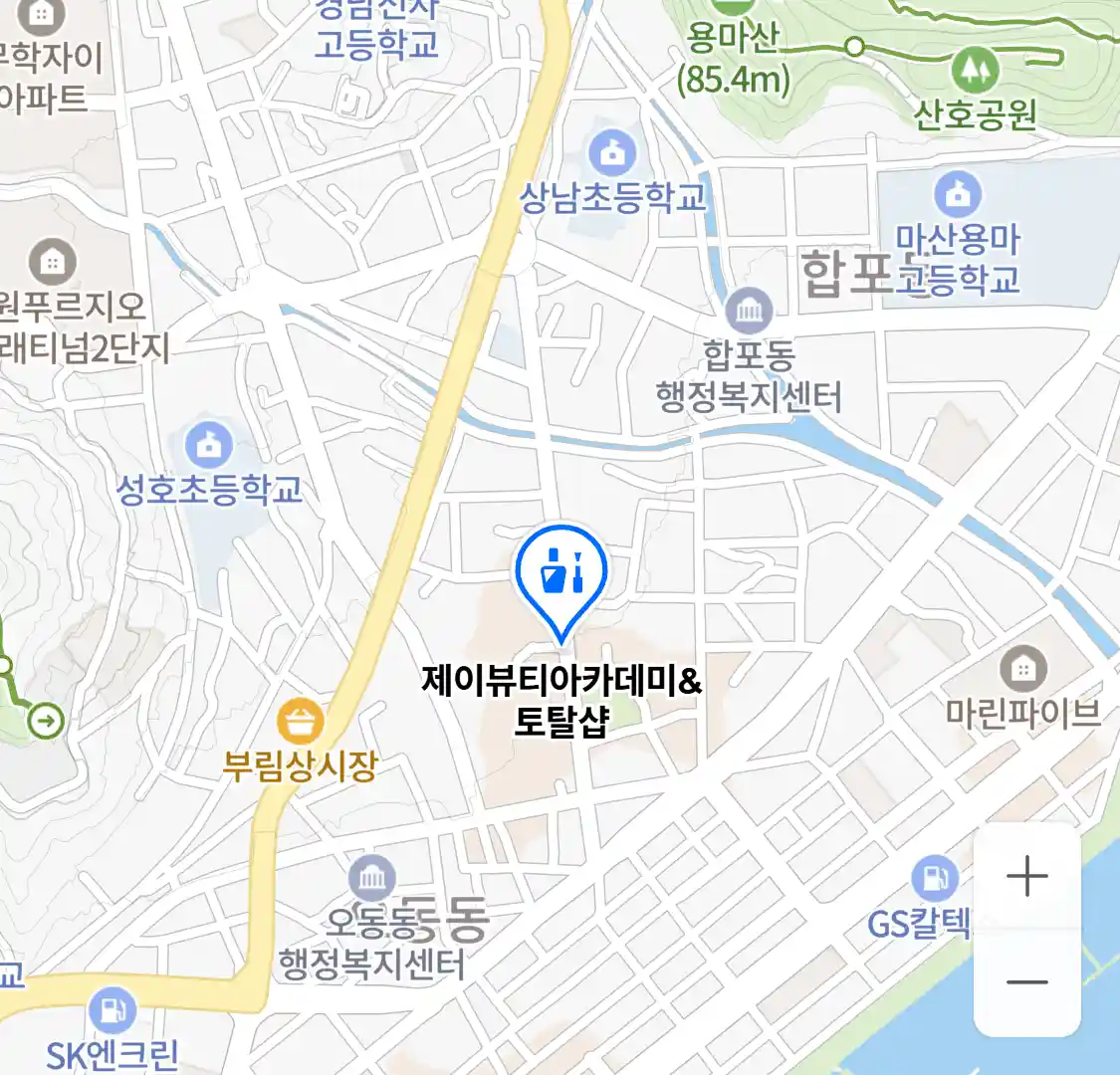 제이뷰티아카데미토탈샵 위치