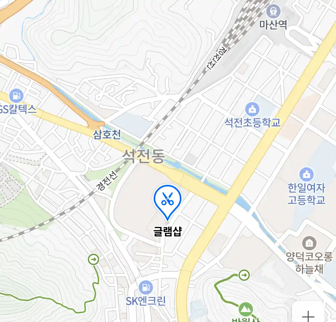 글램샵 위치