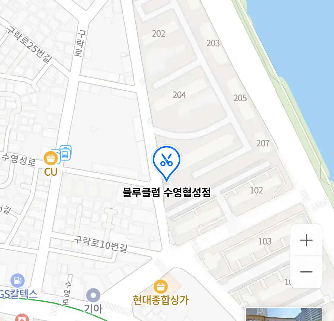 블루클럽 수영협성점 위치