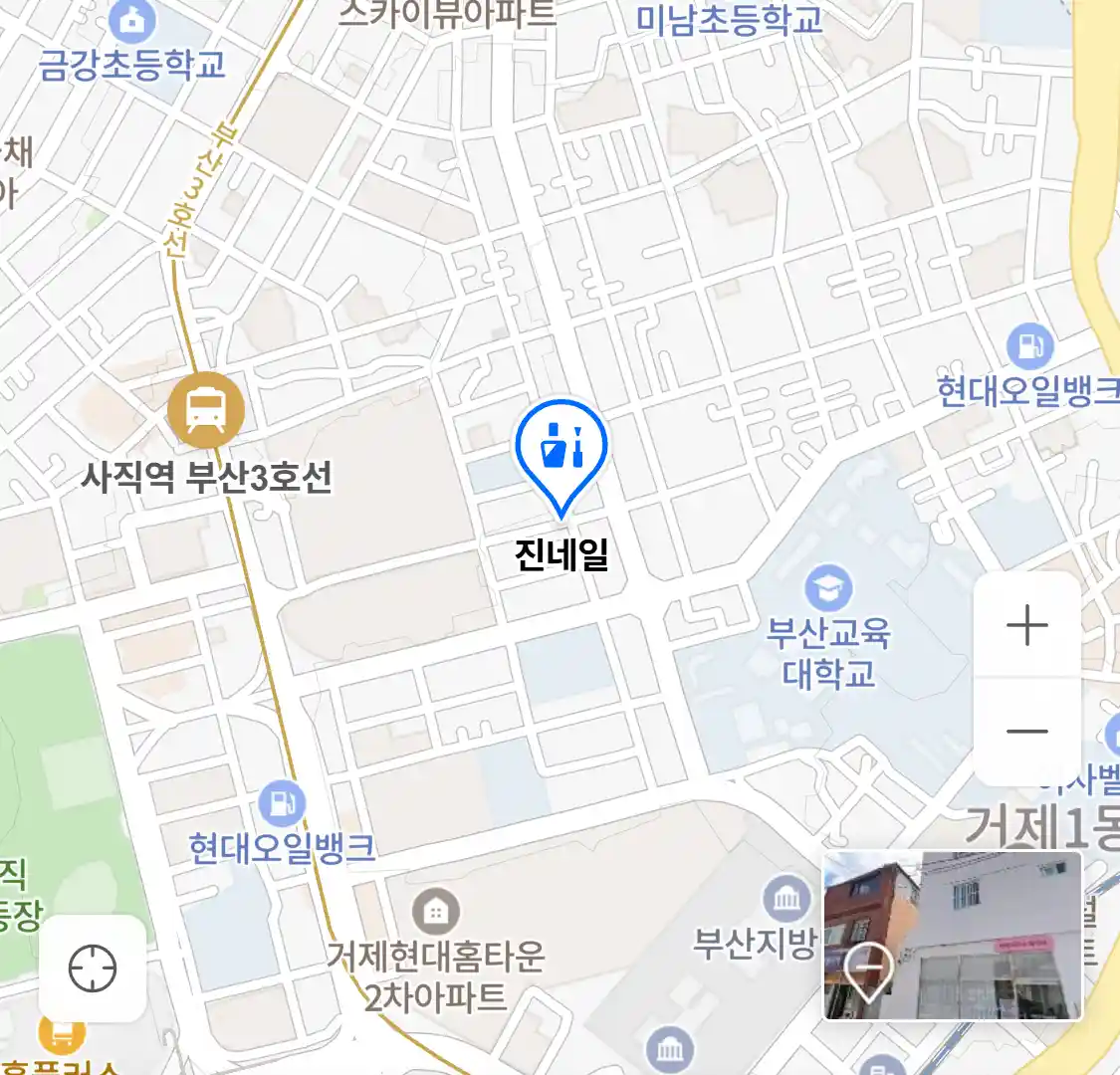 진네일 위치
