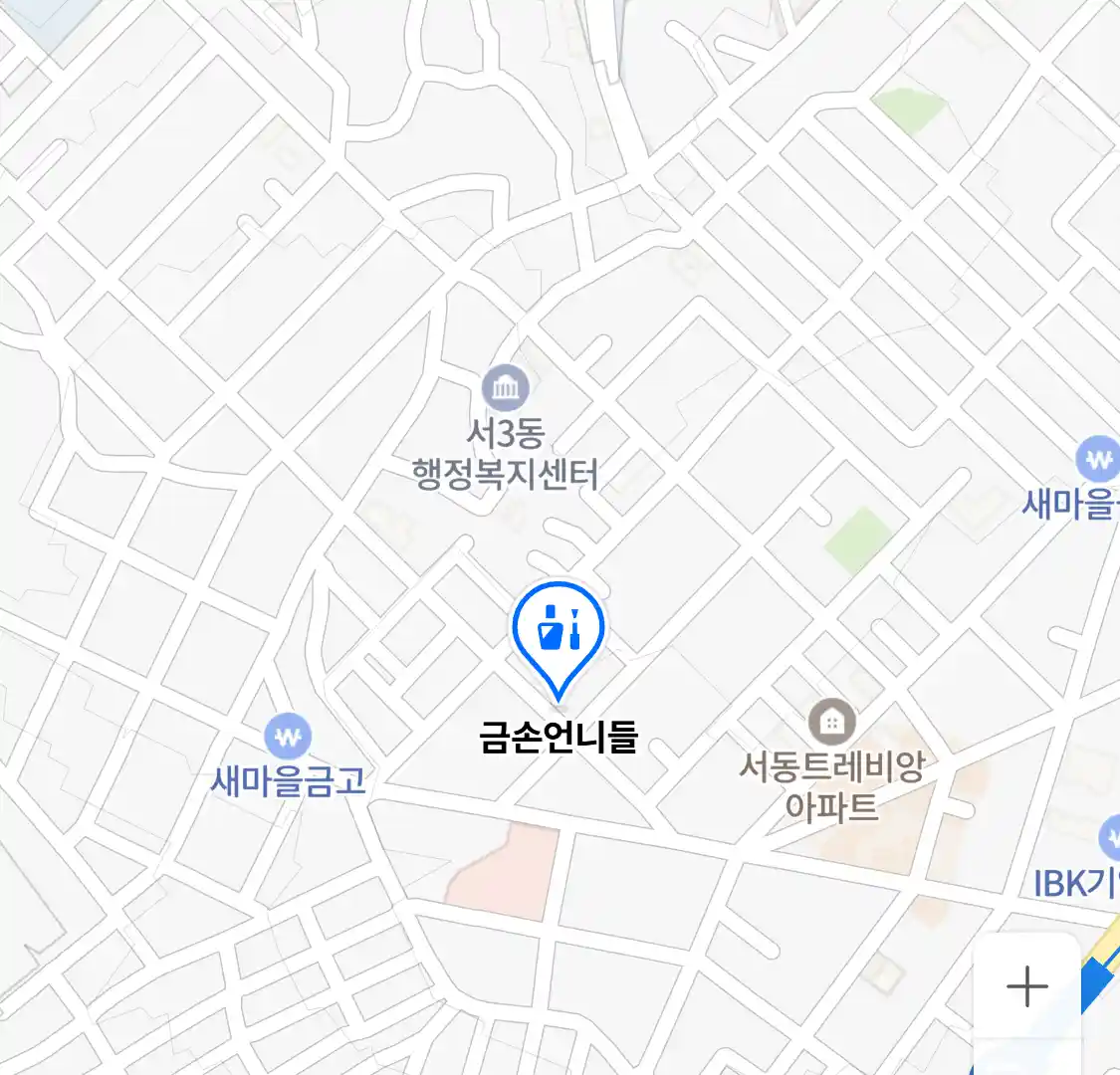 금손언니들 위치