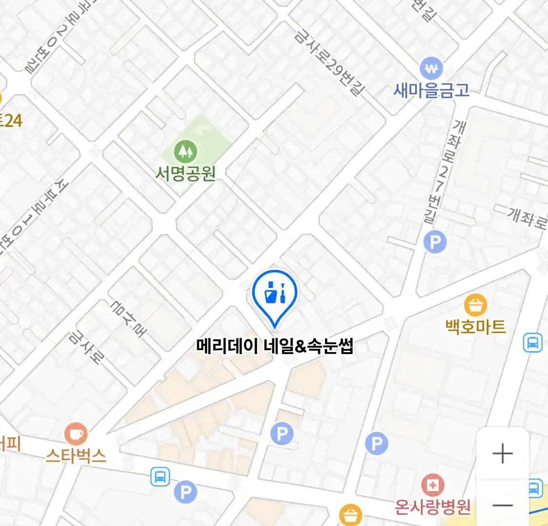 메리데이 네일&속눈썹 위치