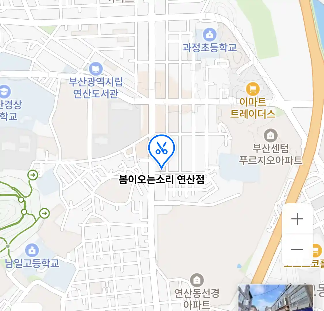 봄이오는소리 연산점 위치