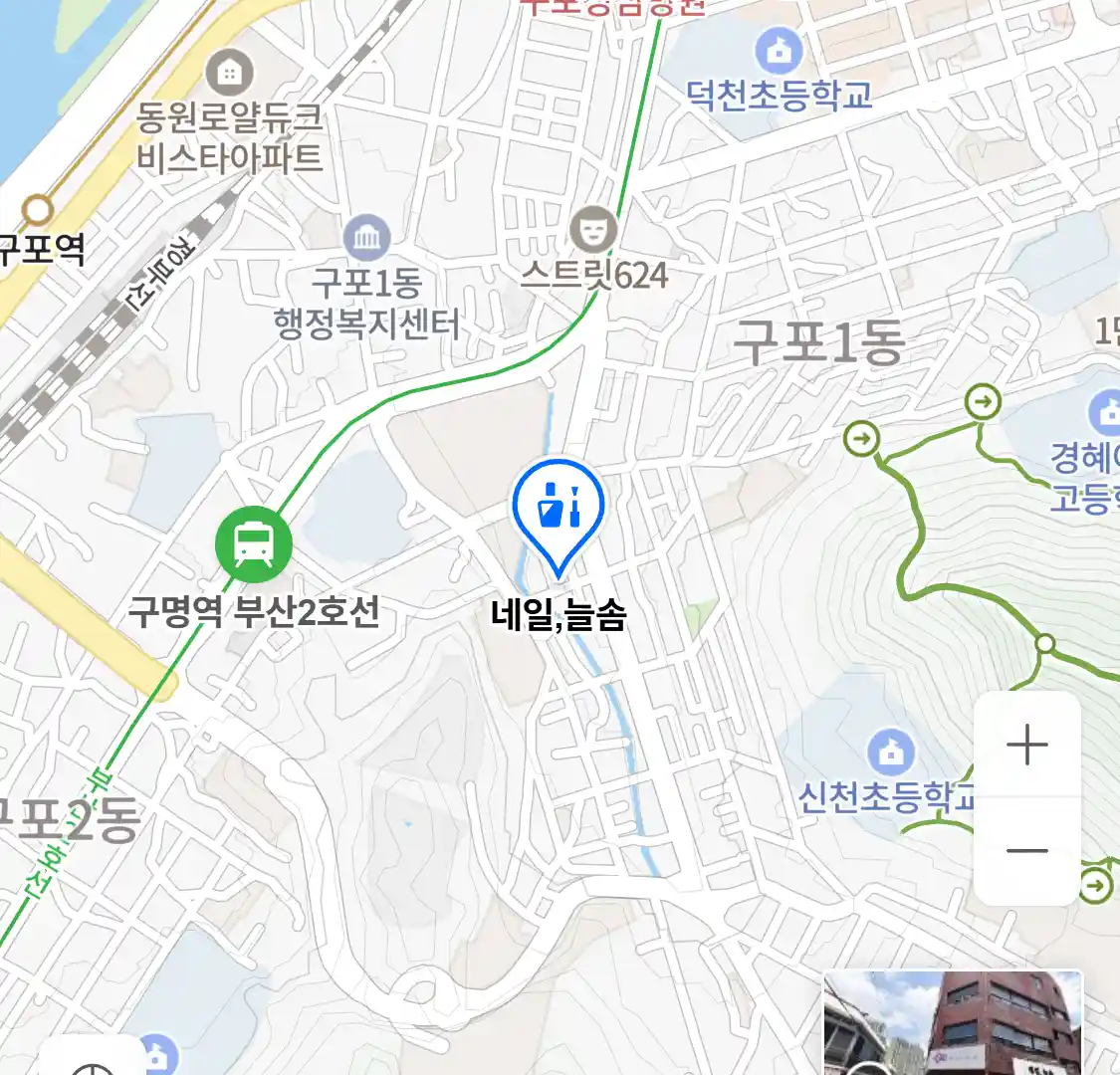 네일,늘솜 위치