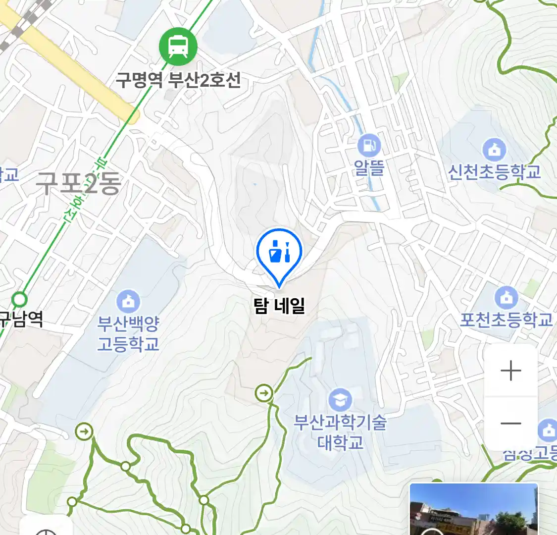 탐 네일 위치