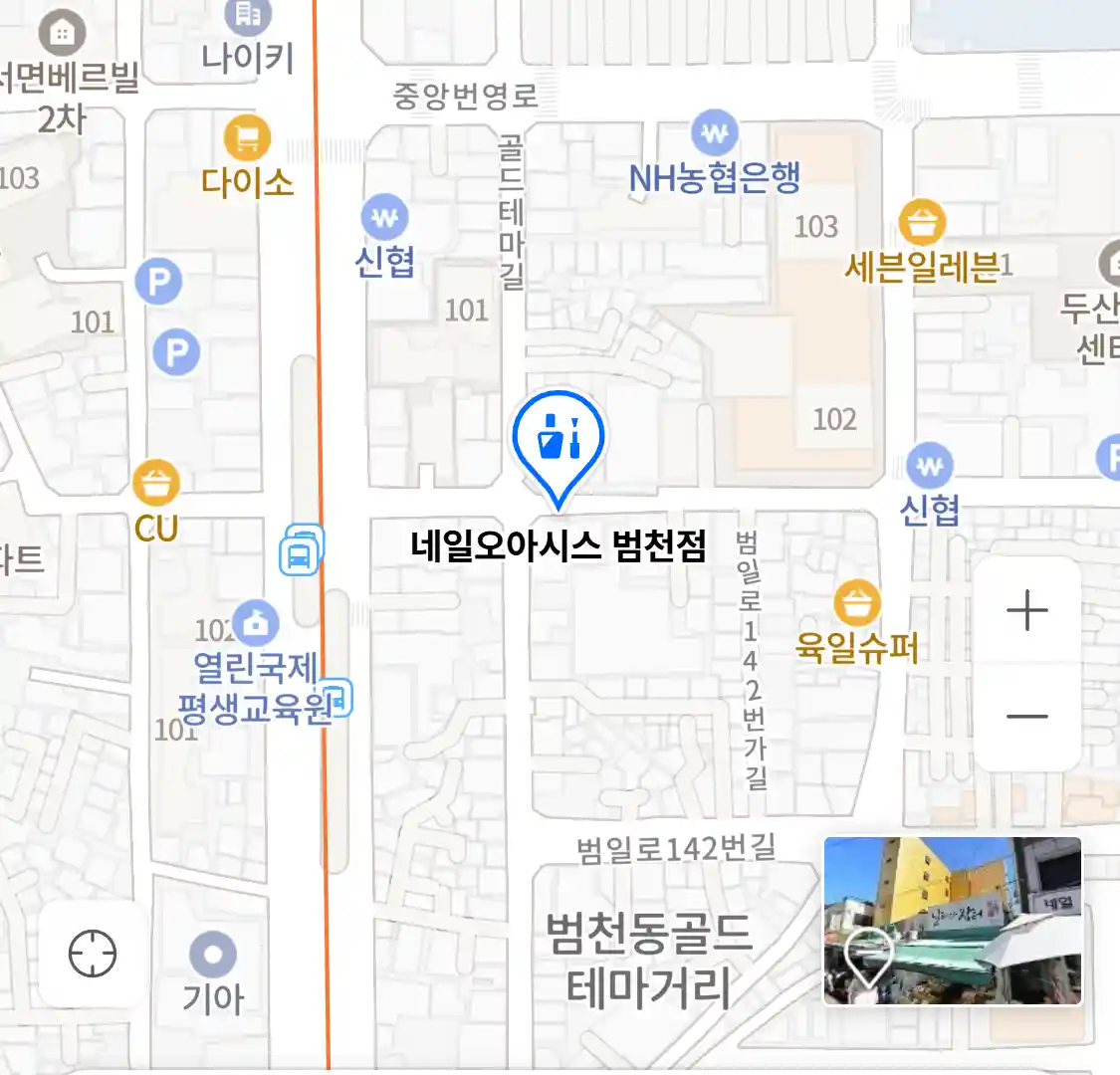 네일오아시스 범천점 위치