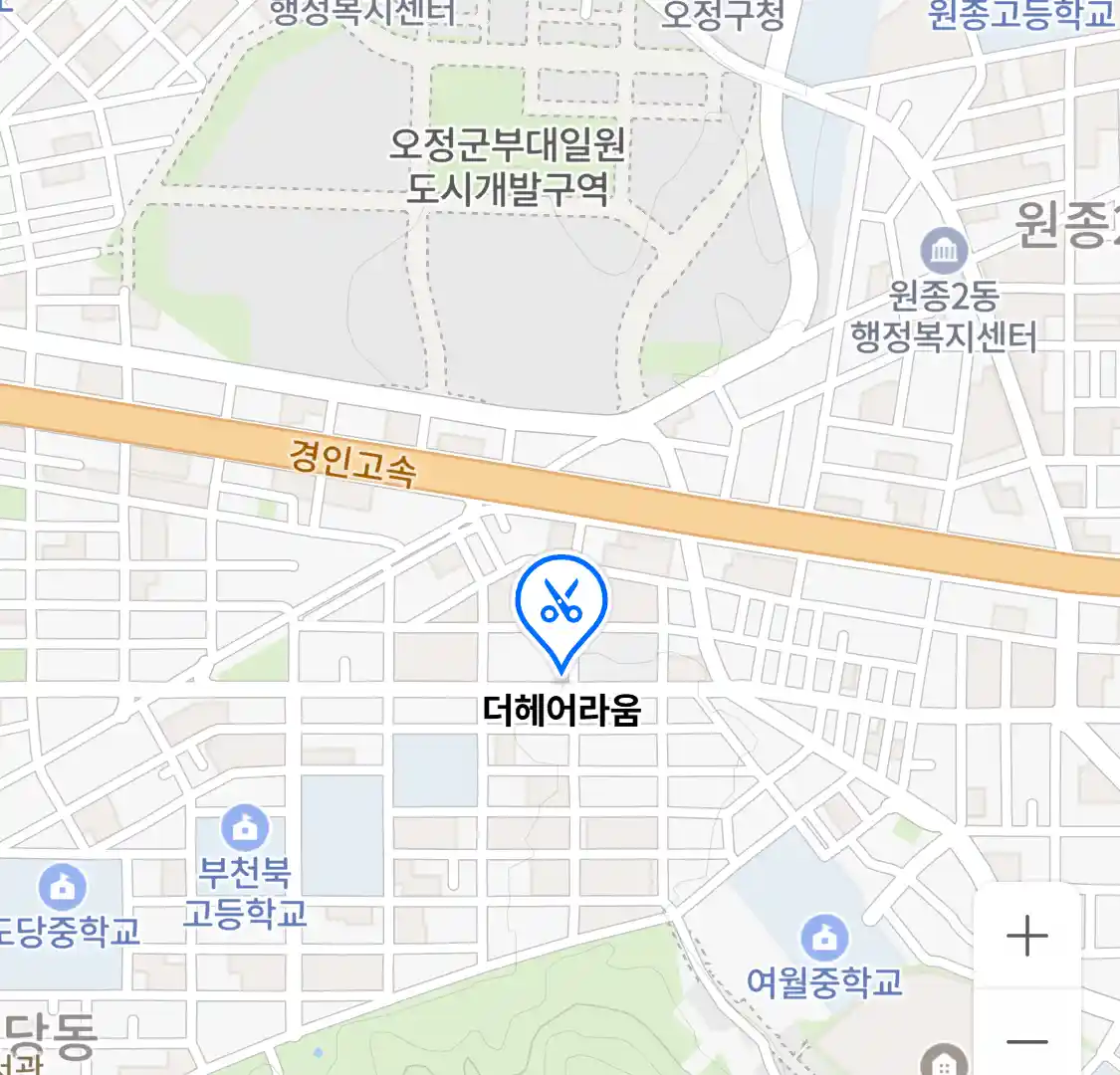 더헤어라움 위치