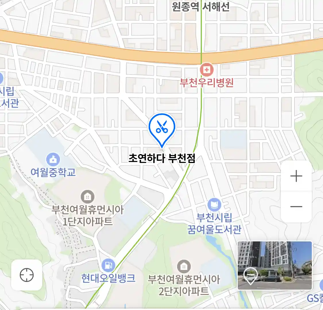 초연하다 부천점 위치