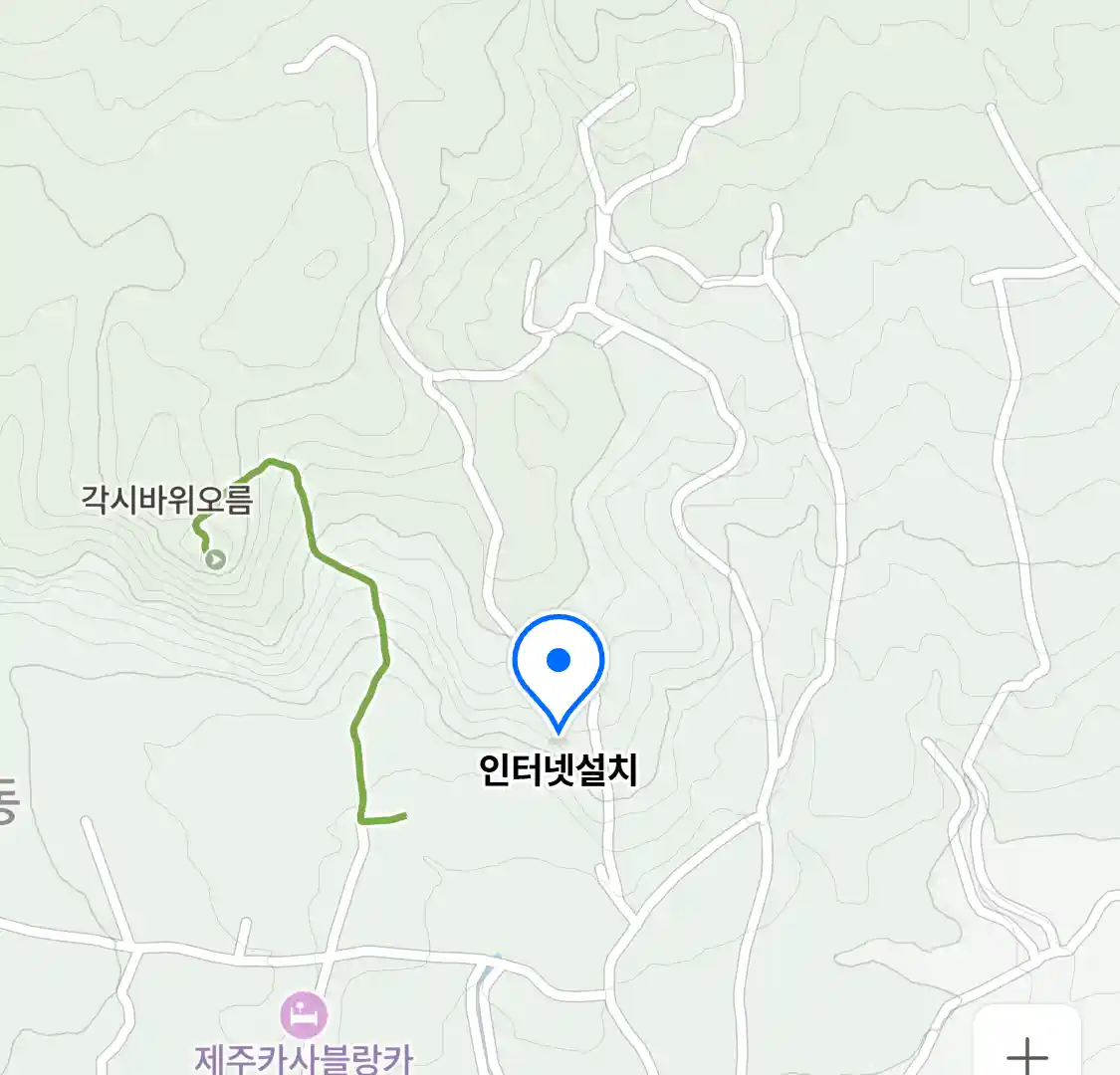 인터넷설치 위치