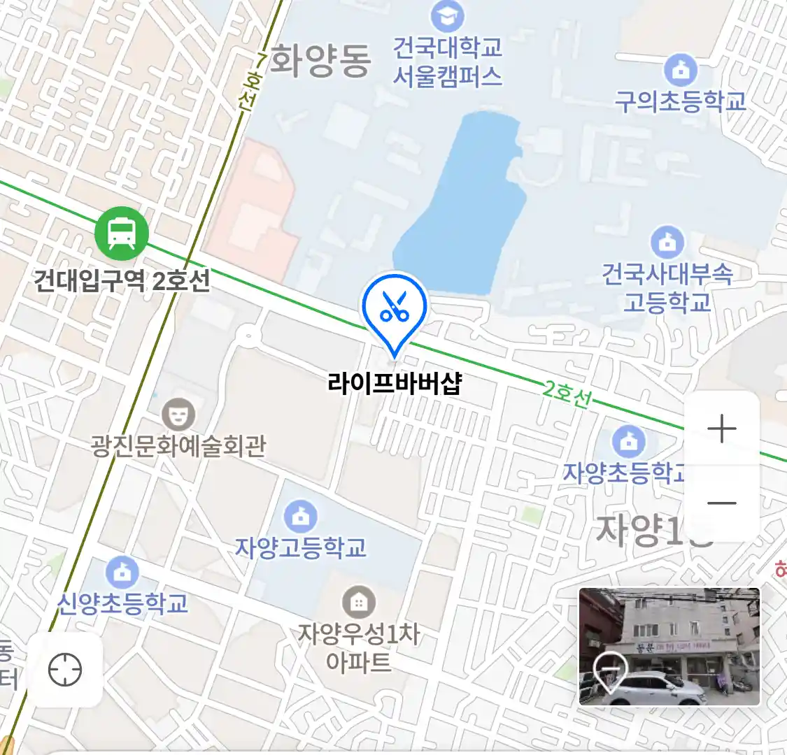 라이프바버샵 위치