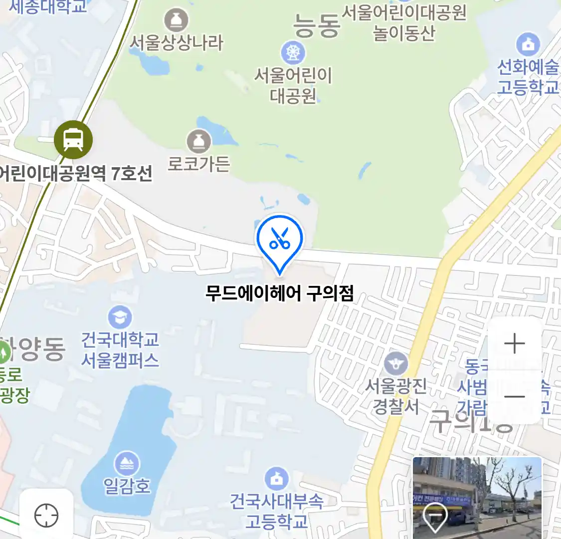 무드에이헤어 구의점 위치