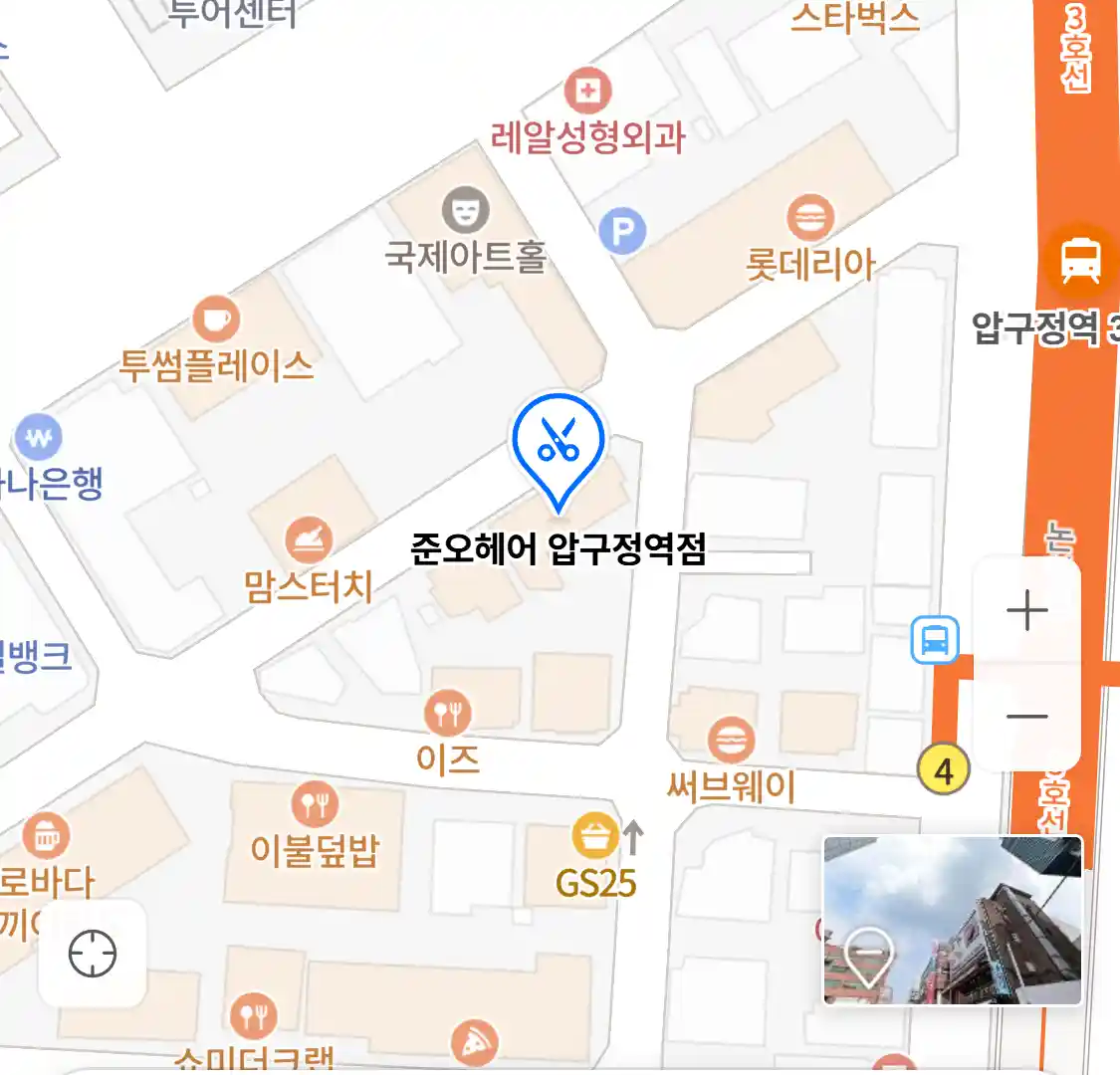 준오헤어 압구정역점 위치