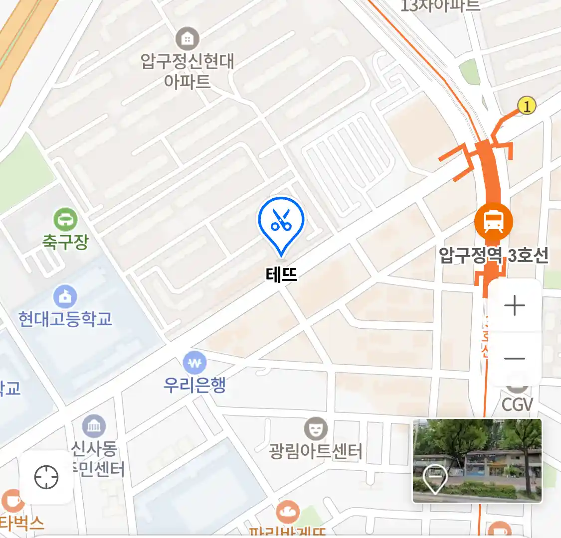 테뜨 위치