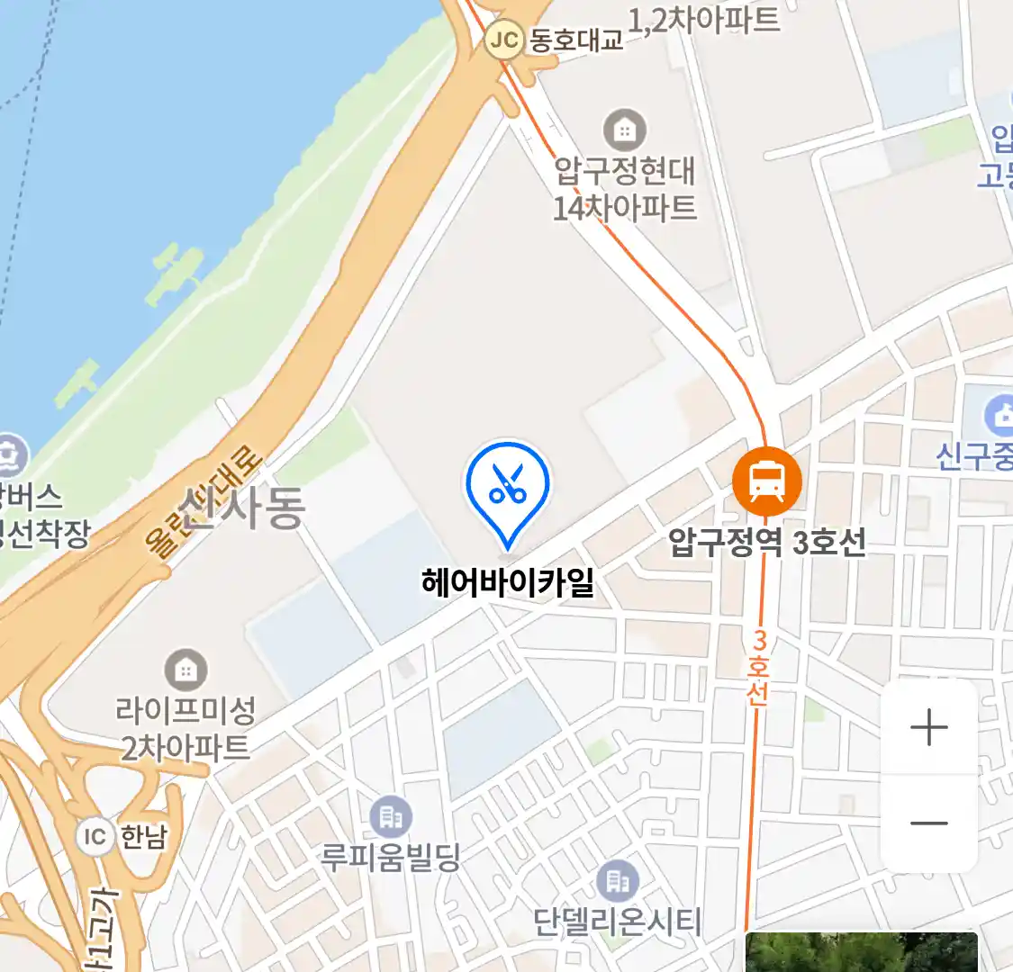 헤어바이카일 위치