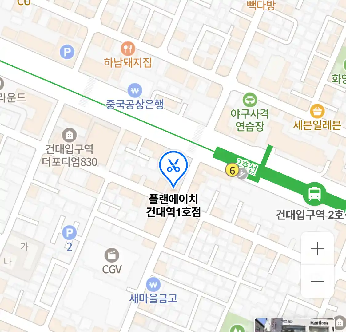 플랜에이치 건대역1호점 위치