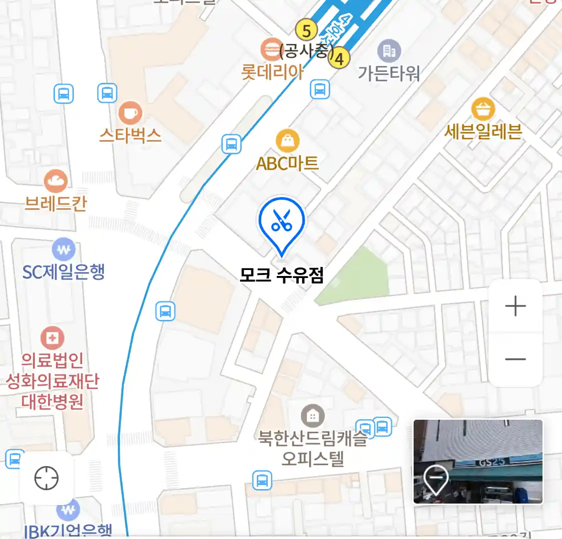 모크 수유점 위치