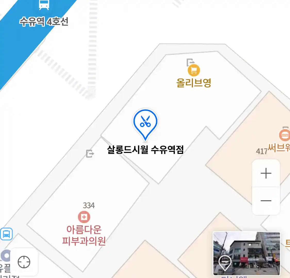 살롱드시월 수유역점 위치