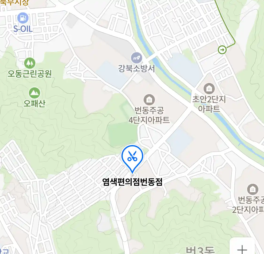 염색편의점번동점 위치