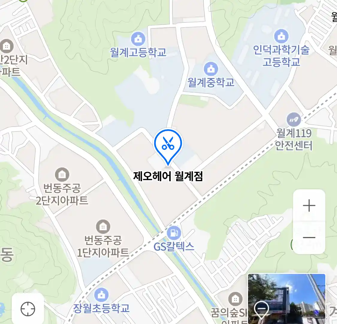 제오헤어 월계점 위치