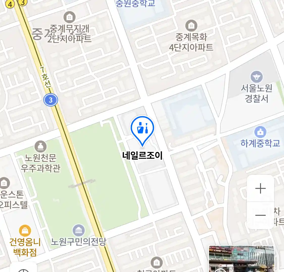 네일르조이 위치