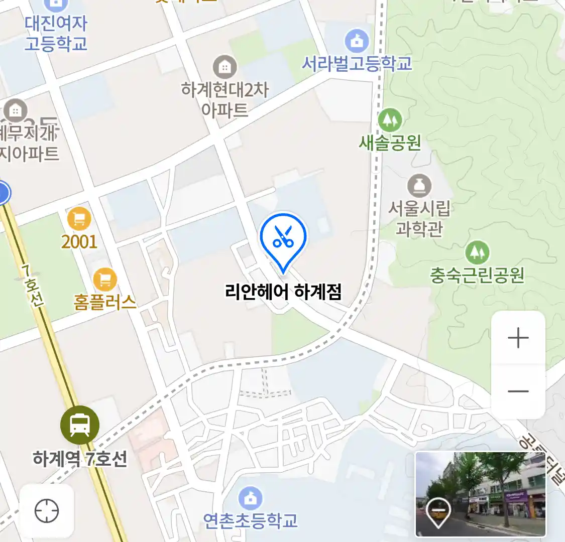 리안헤어 하계점 위치