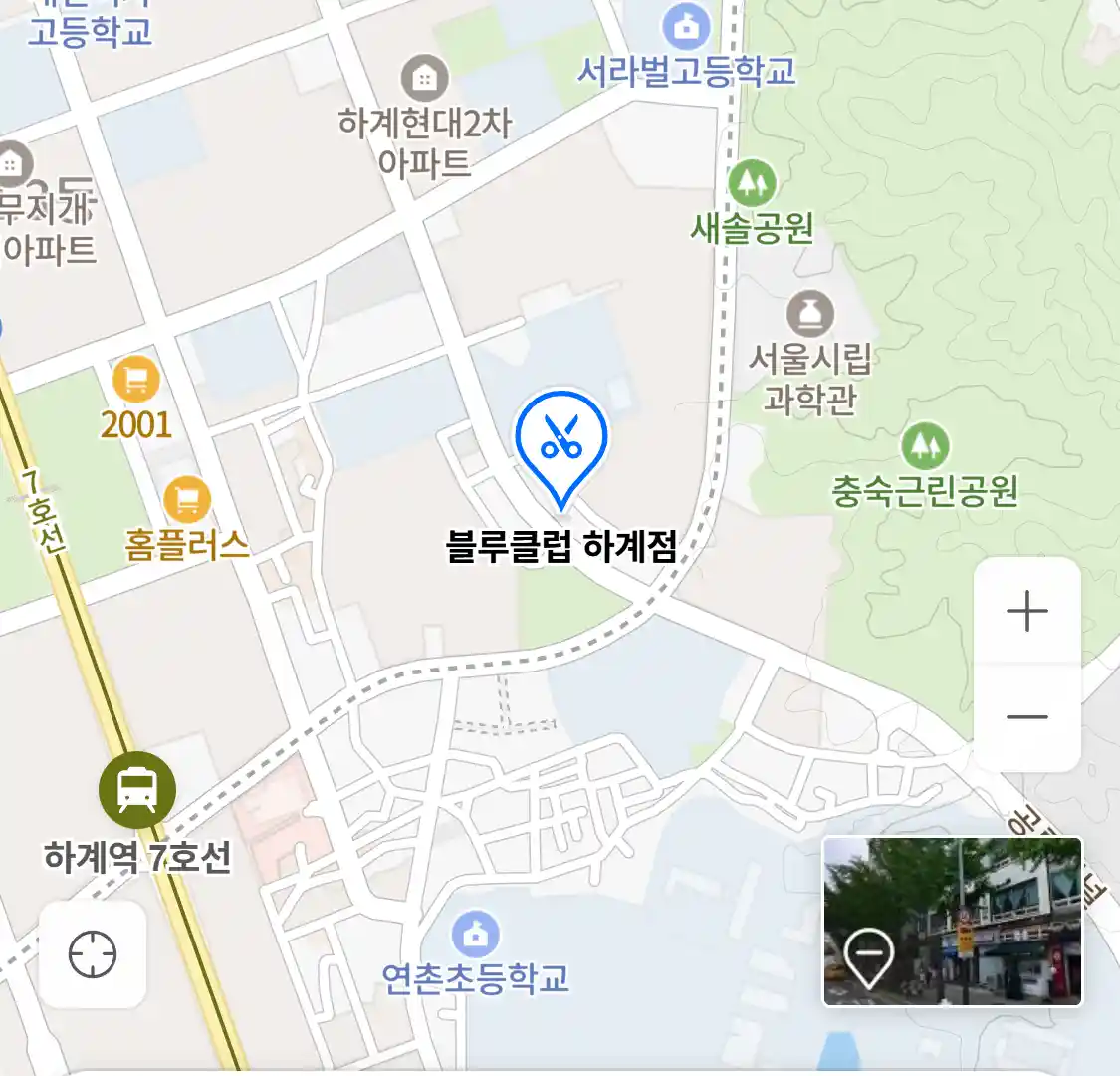 블루클럽 하계점 위치