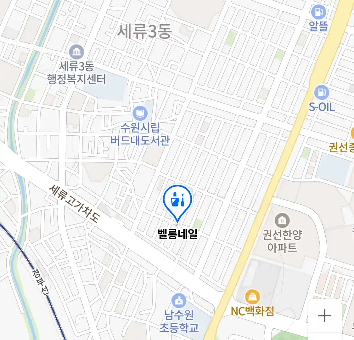 벨롱네일 위치