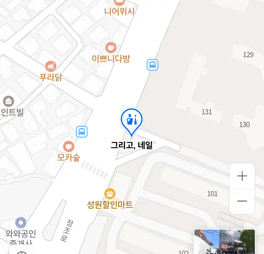 그리고, 네일 위치