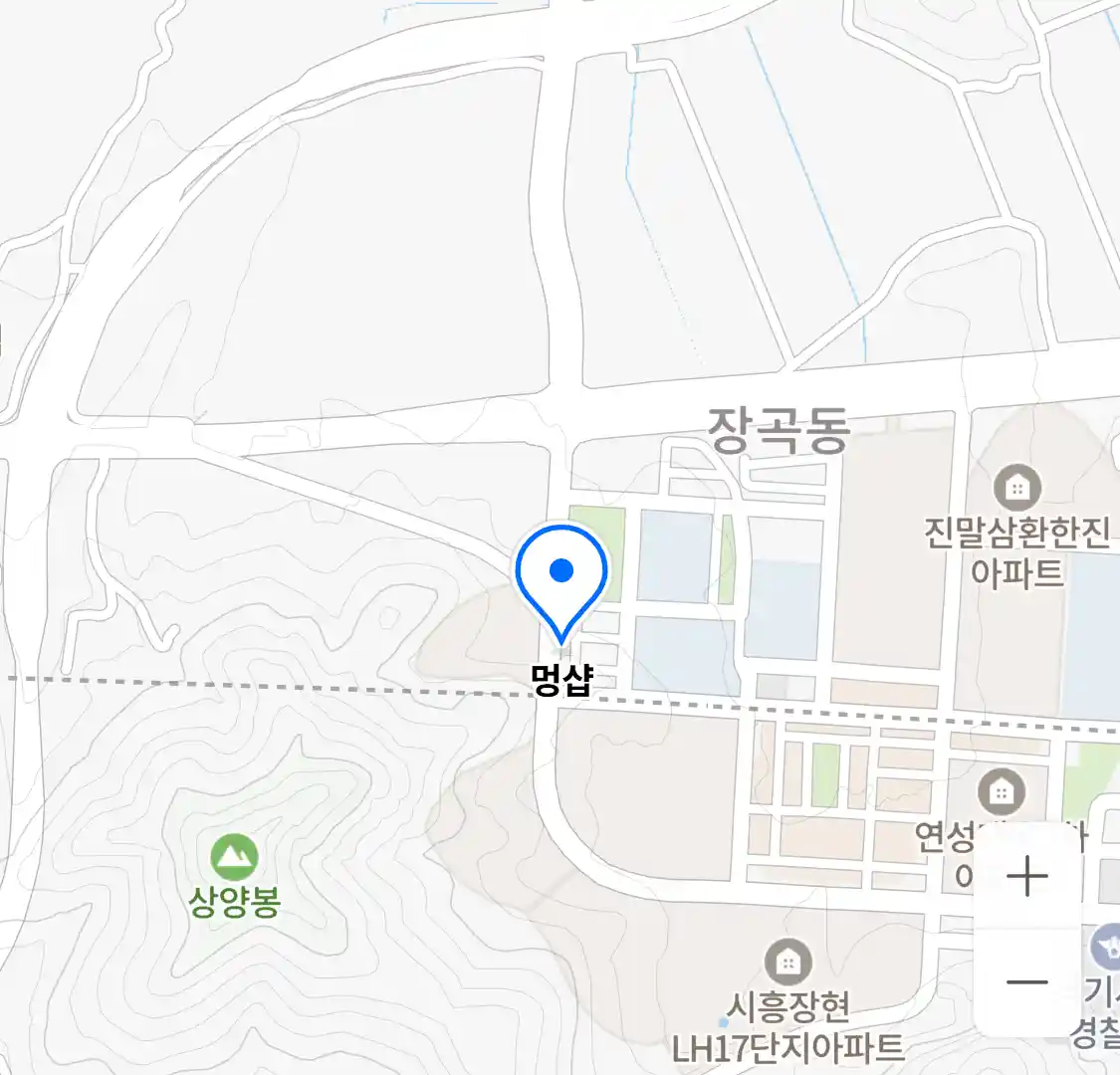 멍샵 위치