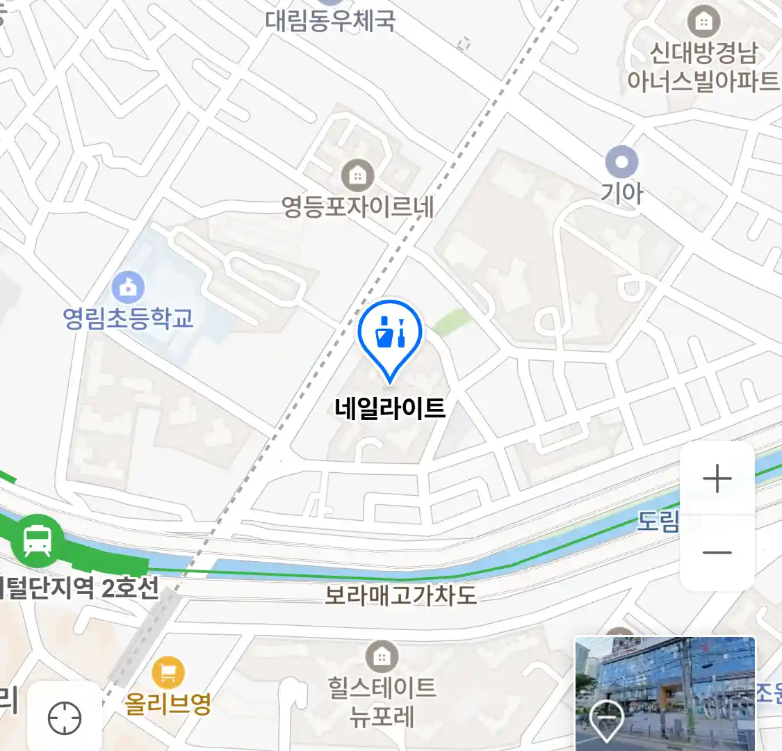 네일라이트 위치