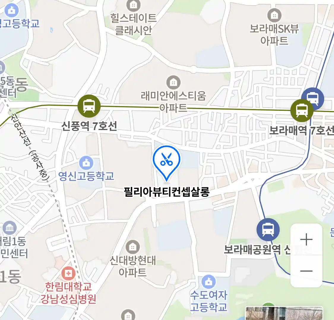 필리아뷰티컨셉살롱 위치