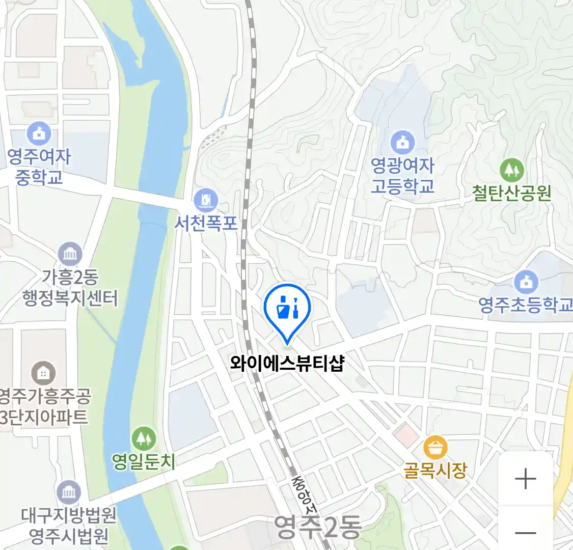 와이에스뷰티샵 위치
