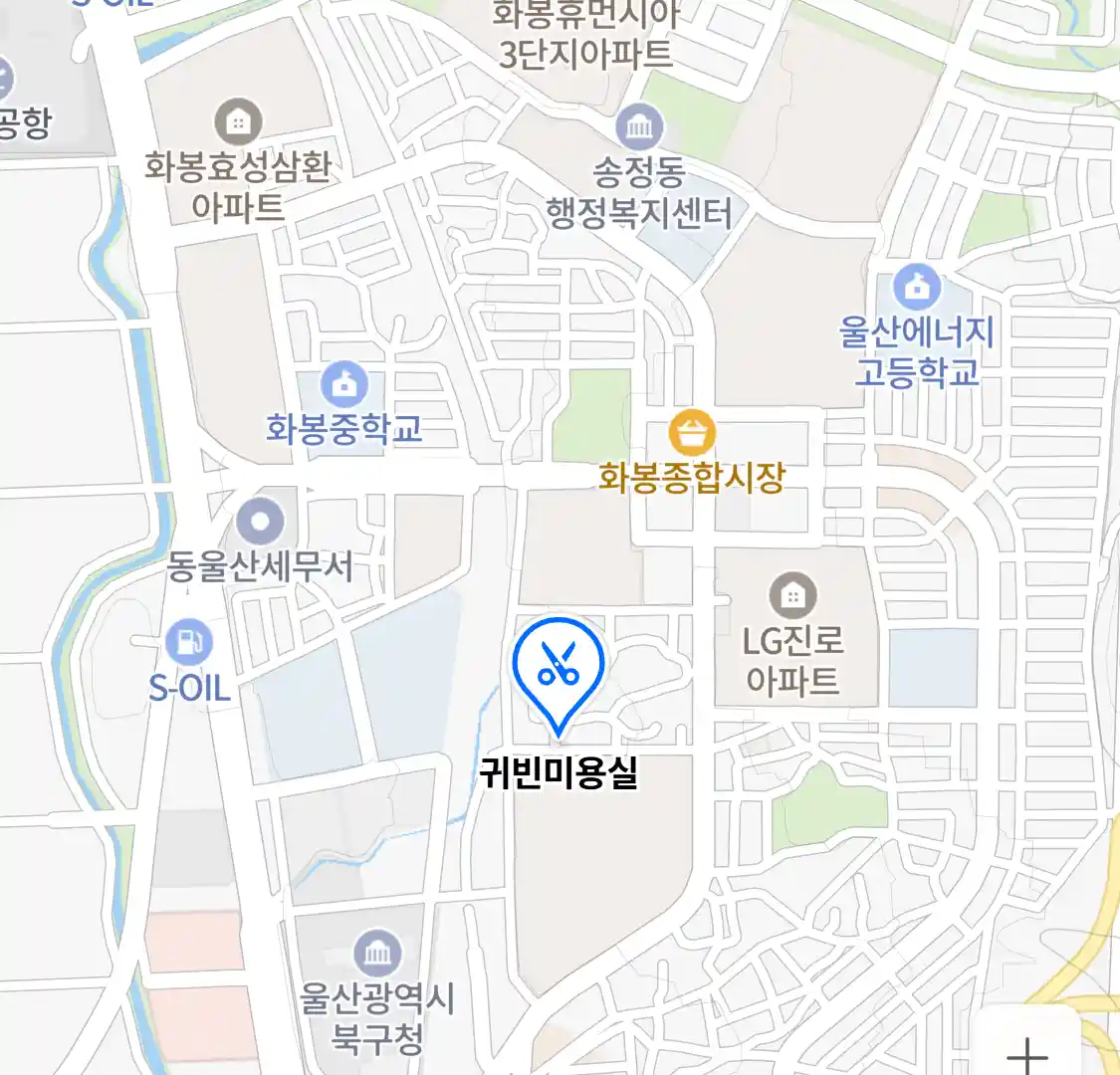 귀빈미용실 위치