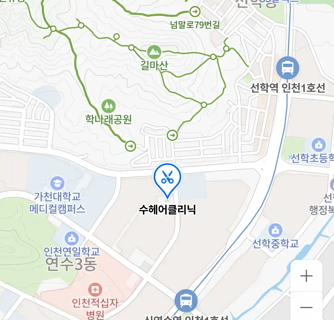 수헤어클리닉 위치