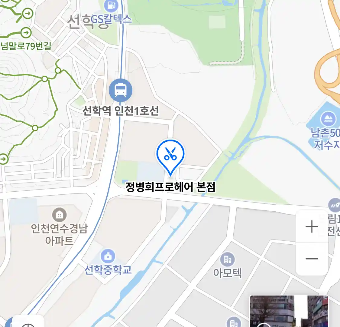 정병희프로헤어 본점 위치