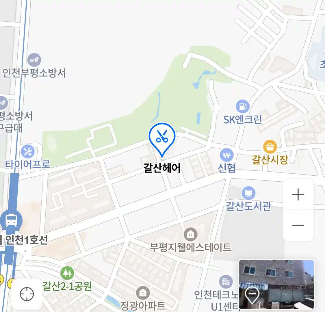 갈산헤어 위치