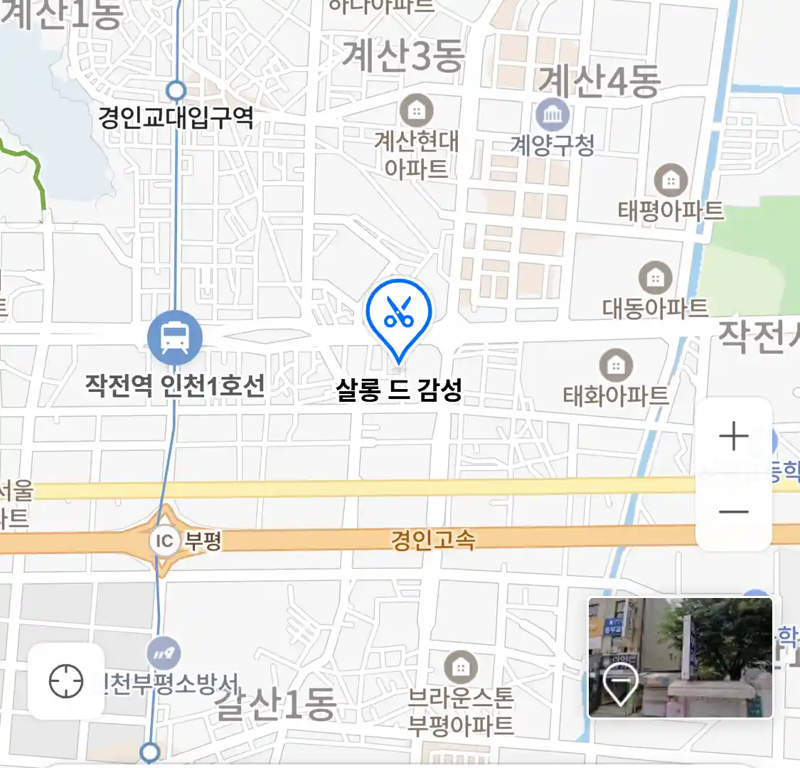 살롱 드 감성 위치